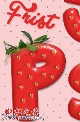 ‘Photoshop设计制作鲜美逼真的红色草莓字‘