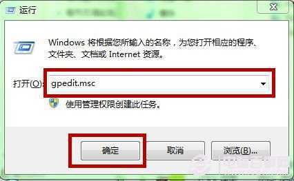 Windows8.1系统加快网速的方法