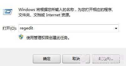 去掉快捷方式小箭头