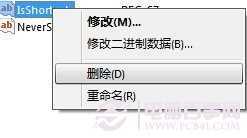 去掉快捷方式小箭头