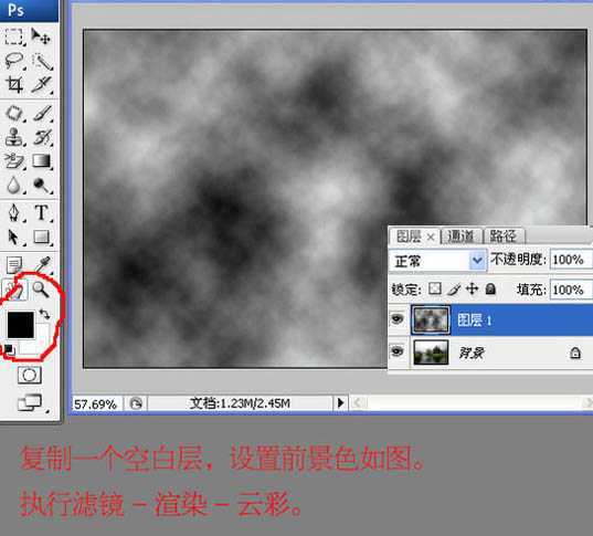 ‘Photoshop快速为风景图片加上朦胧的晨雾‘