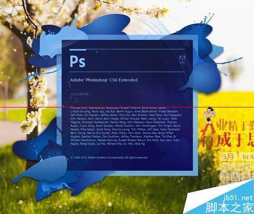 ‘Photoshop怎么建立切片？PS切片的详细教程‘