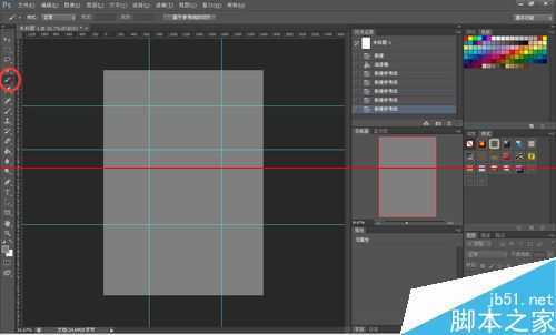 ‘Photoshop怎么建立切片？PS切片的详细教程‘