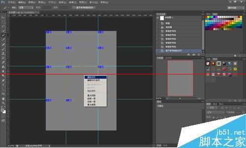 ‘Photoshop怎么建立切片？PS切片的详细教程‘