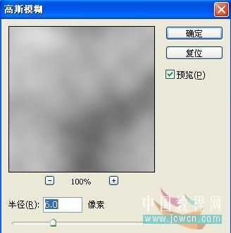 Photoshop模拟自来水管流出的水