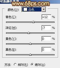 ‘Photoshop将逆光情侣图片增加漂亮的青红色‘