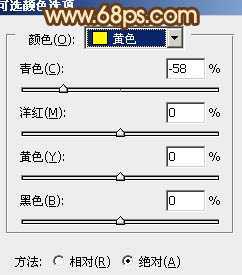 ‘Photoshop将逆光情侣图片增加漂亮的青红色‘