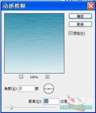 Photoshop绘制天空,海水,海浪及沙滩美丽景色