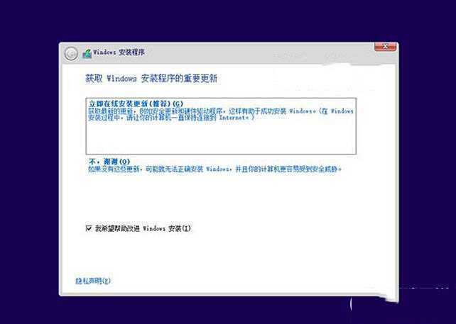 win10预览版安装方法大全（新手必读）