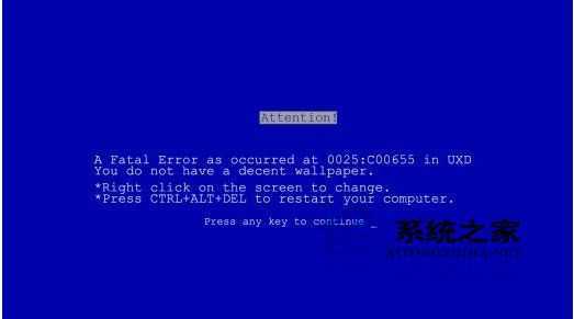  CPU超频导致Win7蓝屏的解决方法