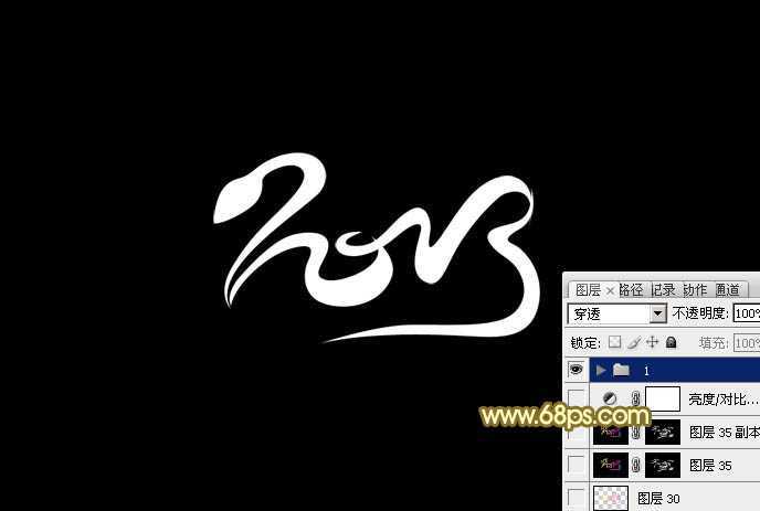 ‘Photoshop设计制作漂亮的2013蛇年彩色霓虹字‘