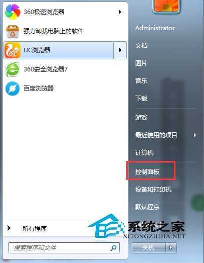 Win7系统鼠标灵敏度怎么调