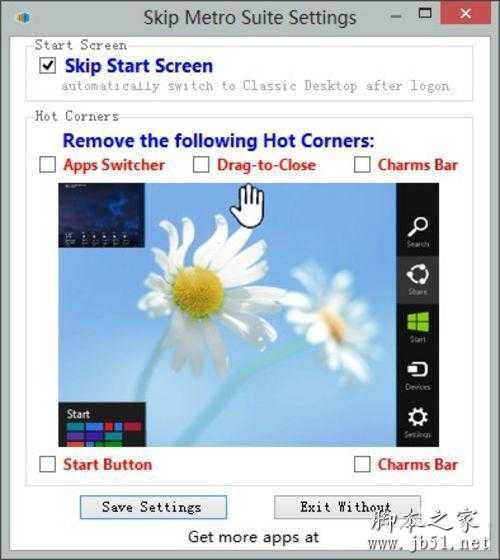 图2 软件界面 技术分享