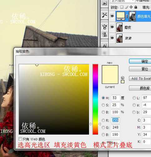 ‘Photoshop