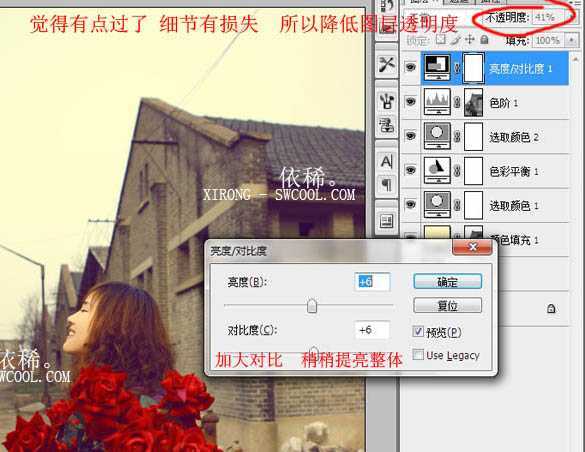 ‘Photoshop
