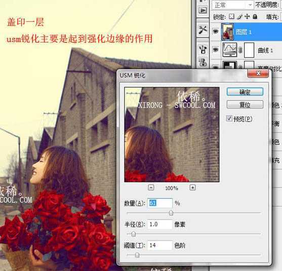 ‘Photoshop