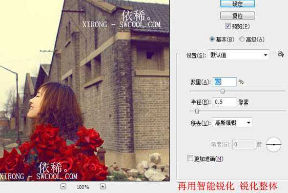 ‘Photoshop