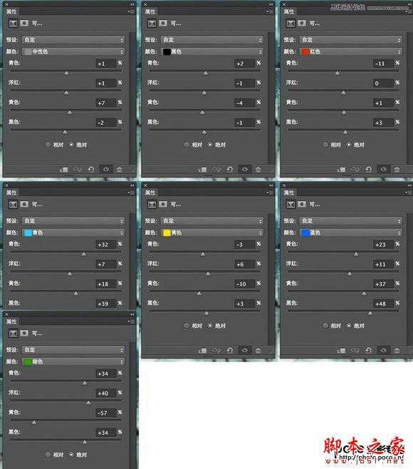 ‘Photoshop处理过曝RAW格式风景照片教程‘