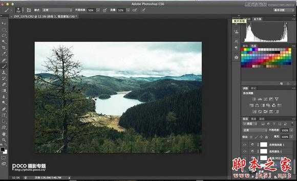 ‘Photoshop处理过曝RAW格式风景照片教程‘