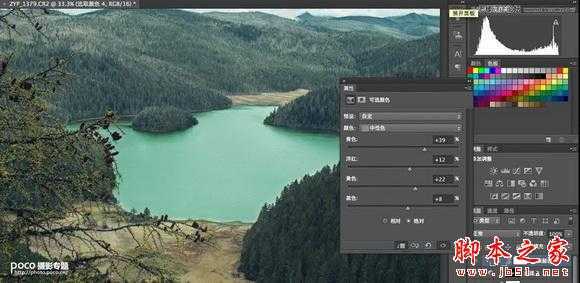‘Photoshop处理过曝RAW格式风景照片教程‘
