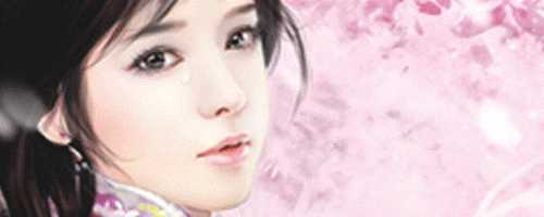 ‘photoshop使用钢笔和图层样式制作流泪动态GIF美女‘