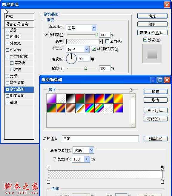 ‘photoshop使用钢笔和图层样式制作流泪动态GIF美女‘