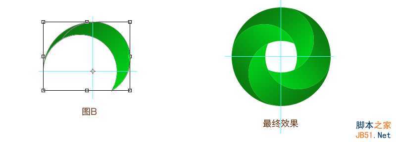 ‘Photoshop路径工具绘制曲面四分环的LOGO图标‘
