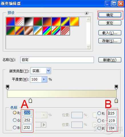 ‘Photoshop设计制作出可爱的金色水晶糖果字‘