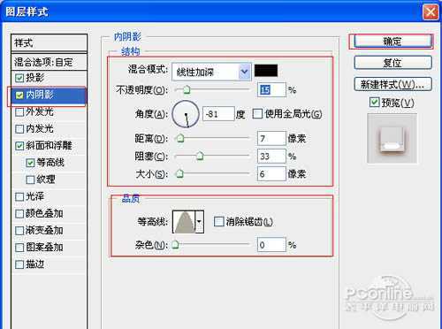 ‘Photoshop设计制作出可爱的金色水晶糖果字‘