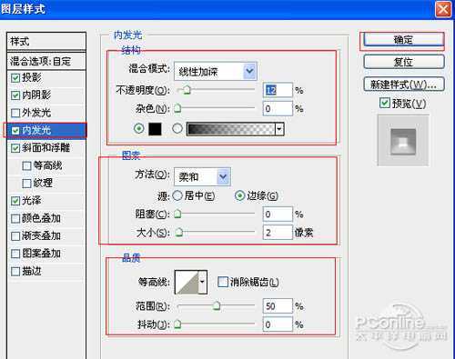 ‘Photoshop设计制作出可爱的金色水晶糖果字‘