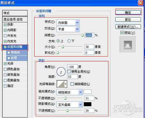 ‘Photoshop设计制作出可爱的金色水晶糖果字‘