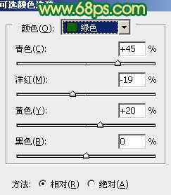 ‘Photoshop将外景人物图片调成清爽的青绿色‘