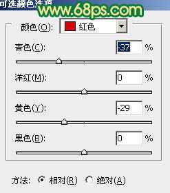 ‘Photoshop将外景人物图片调成清爽的青绿色‘