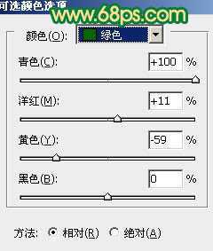 ‘Photoshop将外景人物图片调成清爽的青绿色‘