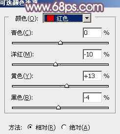 ‘Photoshop为秋季外景美女调制出唯美的淡褐色‘