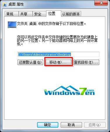 切换至【位置】选项卡