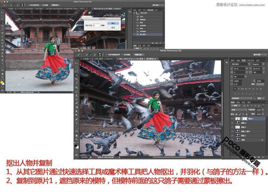 ‘PS将不出彩的旅游照片做后期处理‘