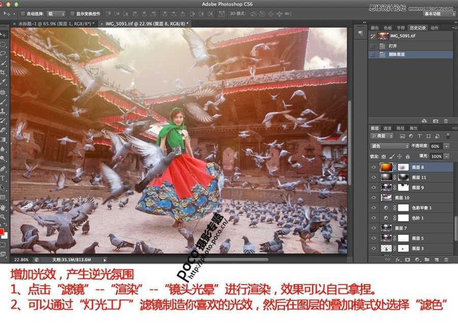‘PS将不出彩的旅游照片做后期处理‘