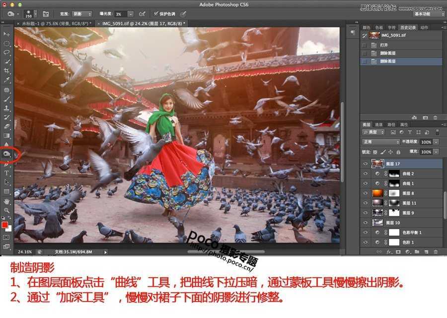 ‘PS将不出彩的旅游照片做后期处理‘