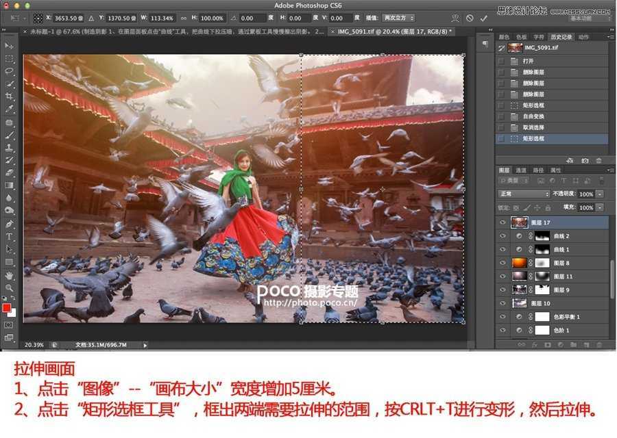 ‘PS将不出彩的旅游照片做后期处理‘