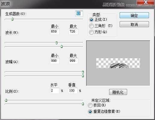 ‘Photoshop绘制逼真的2015年1月份日历桌面图片‘