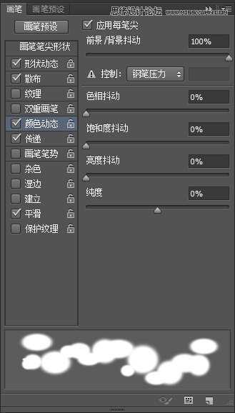 ‘Photoshop绘制逼真的2015年1月份日历桌面图片‘
