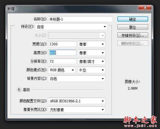 ‘photoshop设计制作漂亮逼真的牛仔布料文字‘