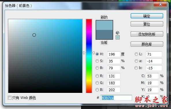 ‘photoshop设计制作漂亮逼真的牛仔布料文字‘