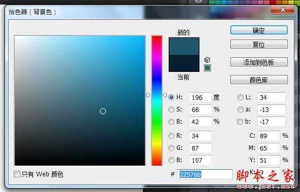 ‘photoshop设计制作漂亮逼真的牛仔布料文字‘