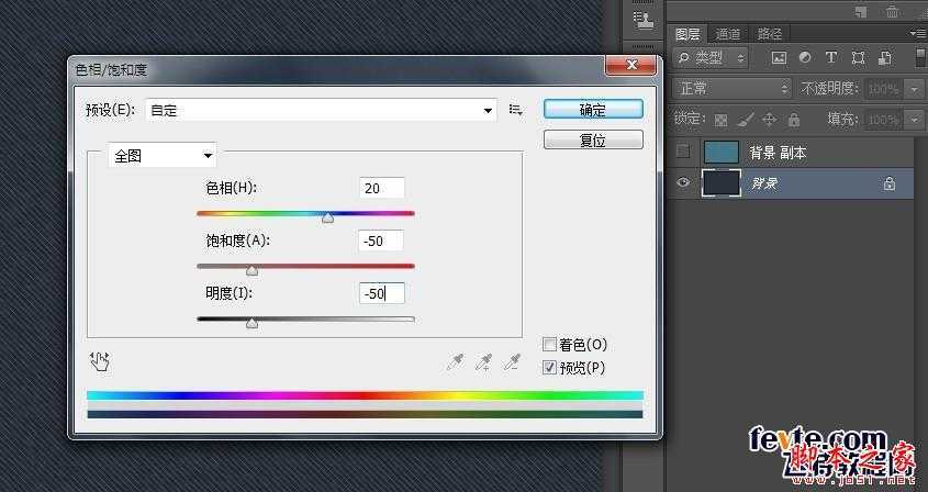 ‘photoshop设计制作漂亮逼真的牛仔布料文字‘