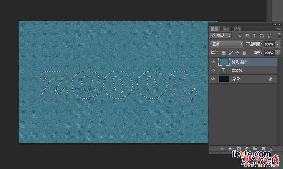 ‘photoshop设计制作漂亮逼真的牛仔布料文字‘
