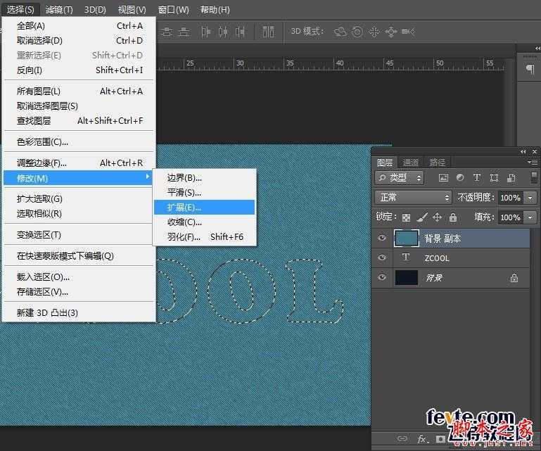 ‘photoshop设计制作漂亮逼真的牛仔布料文字‘