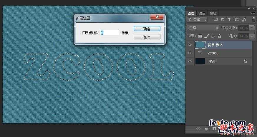 ‘photoshop设计制作漂亮逼真的牛仔布料文字‘