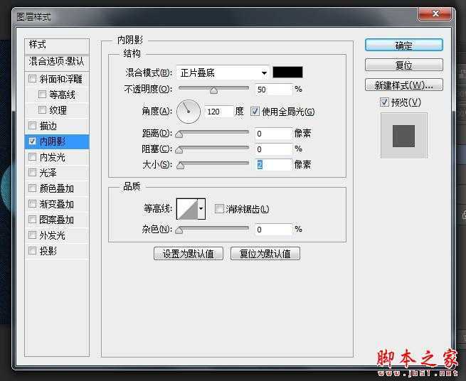 ‘photoshop设计制作漂亮逼真的牛仔布料文字‘